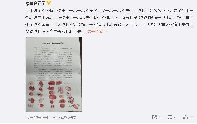 ——赖斯是如何做到这么快融入球队的他今天再次表现出色。